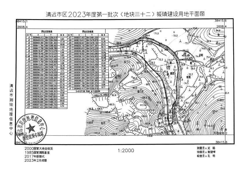 1_頁(yè)面_25.jpg