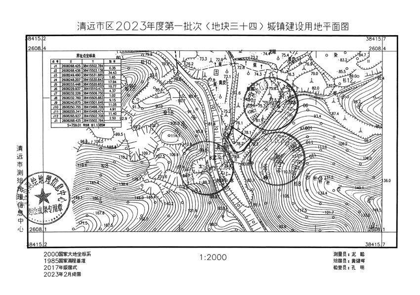 1_頁(yè)面_26.jpg