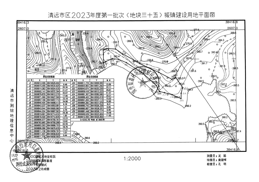 1_頁(yè)面_27.jpg