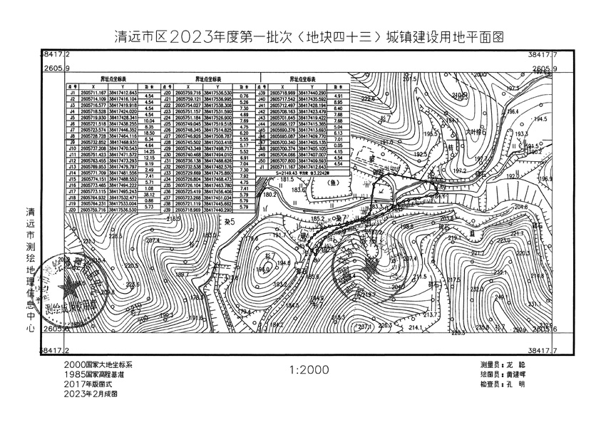 1_頁(yè)面_34.jpg